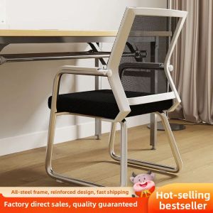 Multifunctional Home Office Chair Web Fabric