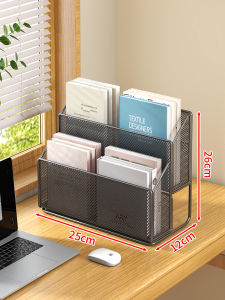 Multi Layer Book and Stationery Organizer