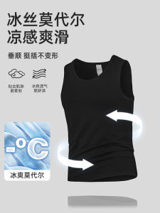 เสื้อกั๊กสีดำ Modal Ice Silk Quick Dry สำหรับผู้ชาย ทรงสลิมฟิต แขนกุด คอตั้ง สวมใส่สบาย ระบายอากาศได้ดี สำหรับฤดูร้อน