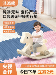 Thickened Baby Crawling Foam Mat Non-toxic No Formaldehyde Home Use Children Learning to Crawl Mat Easy to Clean Modern Style