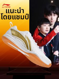 Li-Ning | Giày Bóng Bàn Hấp thụ Sốc Nhẹ