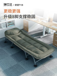 เตียงพับ Restar CR0210-V10FS สำหรับนอนกลางวัน สำหรับใช้ในออฟฟิศ สำหรับใช้ในบ้าน สำหรับเดินทาง สำหรับใช้ในห้องนอน สำหรับใช้ในห้องนั่งเล่น