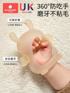 SCOORNEST Baby Mushroom Teether Baby Teething Stick Munchkin Soothing Chews Food Grade Silicone Toy Prevent Hand Sucking Handy Gadget