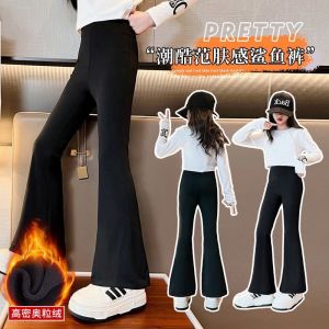 Quần Ống Loe Trẻ Em Cạp Cao Co Giãn Lót Lông Cừu Thời Trang Mới Cho Bé Gái Quần Dài Thường Ngày Mùa Hè Bằng Nylon