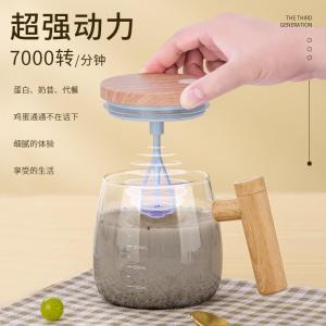 DIHUANTUO | Magnetic Mixing Portable Cup
