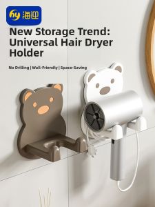 Hayan | Wall Mounted Hole-Free Bathroom Organizer