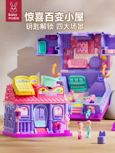 Surprise Magic Princess House Toy Box Dollhouse Pretend Play Gift for 3 Year Old Girls Birthday Present Toy Room Furniture