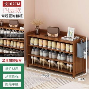 ตู้รองเท้าไม้แท้สำหรับประตูนอกบ้าน ตู้รองเท้าสำหรับประตูทางเข้าบ้าน ตู้รองเท้าแบบไม่มีประตู จัดระเบียบรองเท้าได้หลากหลาย