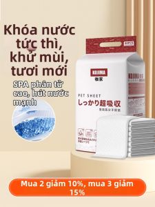 KOJIMA | Super Absorbent Thickened Pet Pee Pads