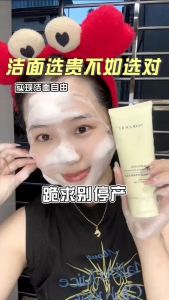 MAIGOOLE Amino Acid Facial Cleanser 120g | Gentle Foaming Face Wash for Oily & Sensitive Skin | Deep Cleaning Oil Control Blackhead & Acne Removal | Hydrating Non-Drying with Centella Extract