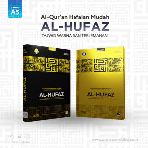 Al-Quran Hafalan Terjemah A5 - Al-Quran Al-Hufaz Metallizing Kabah A5 cordoba