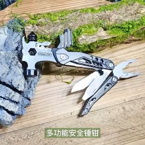 เครื่องมือจับอเนกประสงค์ MULTI FUNCTION TOOL - พรีเมียม ข็งแรงทนทาน รวมกระเป๋าเก็บอย่างดี