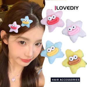 ฤดูหนาวตุ๊กตาปากไส้กรอกน่ารักสไตล์เกาหลีกิ๊บหนีบผมรูปดาว ฤดูใบไม้ร่วงและการฉีดฟิลเลอร์ใต้ตาสำหรับผู้หญิง