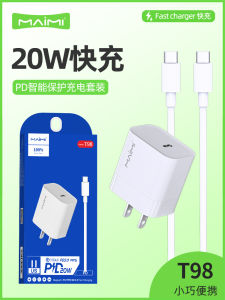 Đầu Adapter Sạc Nhanh 20W PD Type-C