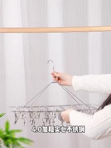 XUANG | Stainless Steel Multifunctional Sock Drying Rack