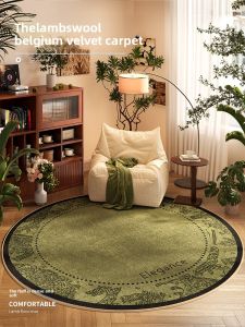 YINSHANG | Vintage Circular Non-washable Carpet