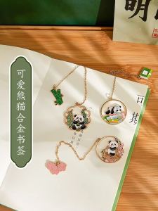 Panda Metal Bookmarks Elegant Classical Reading Book Clips Pendant High-end Exquisite Memorial Gifts Creative Cultural Gifts