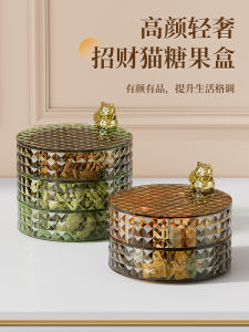 Multi-Layer Rotating Fruit Tray Snack Storage Box Home Living Room Tea Table Nut Candy Box Plastic Nordic Style Luxury Design