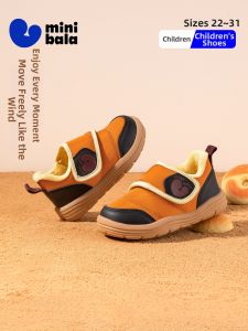 MINI BALA | Winter Warm Cotton Shoes for Kids