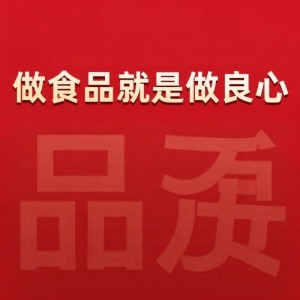 FANZUZHEN | Old-brand Fermented Tofu Cake