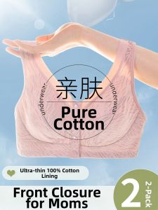YUNASHA | Summer Lightweight Comfortable Elderly Womens Vest Style Front Clasp Bra