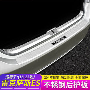 Suitable for Lexus ES200 Restoration Es260 ES300h Back Fender Interior Decoration Trunk Guard Decoration