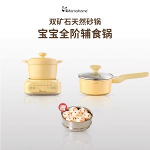 Mamahome หม้อตุ๋นไฟฟ้าผลิตภัณฑ์เสริมอาหารสำหรับซุปและโจ๊กทารกหม้อข้าวเด็กอเนกประสงค์นึ่งน้ำมันข้าวออลอินวัน