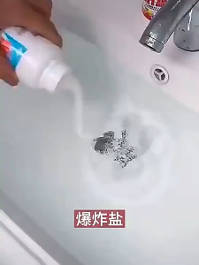 欧巧花香爆炸盐Flower Scent Laundry Powder Explosive Salt Powerful Clothes Bleach Color Bleaching Powder 1200g