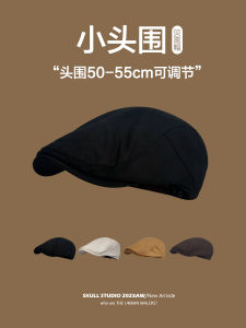 Niche Style Retro Advance Hats Small Head Circumference Beret Japanese Painter Hat Small Size Newsboy Cap Small Size Shallow Top 50xs
