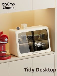 CHUMX | Cup Storage Rack Dust-proof Tea Set Organizer