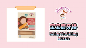 ZÉRA Mom - [HALAL] MommyJ Baby Teething Rusks Nutritious Baby Snacks (84g) for 6 Months+