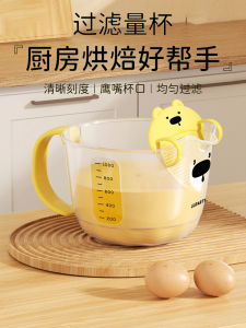 Cốc Đo Lường Trứng Dung Tích Lớn 1000ml Có Lưới Lọc Và Thước Đo Dùng Trong Nhà Bếp Để Nướng Và Nấu Cơm