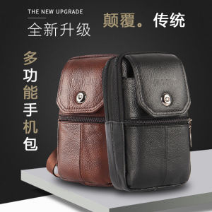 New Arrival Real Cow Leather Belt Bag Multi-Functional Belt Cell Phone Case Men Belt Cell Phone Bag Outdoor Small Saddle Bag Shoulder Bag