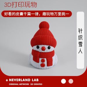 3D Printed Knitted Snowman Toy Gift Decoration Eco-Friendly Plastic Fun Educational Cute Plush Childrens Plaything Decorative Item