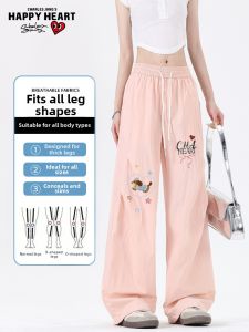 CHARLES JANGS HAPPY HEART | Ice Silk Casual Loose Wide Leg Pants with Heart Print