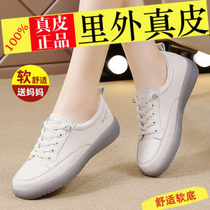 Leather Slip-On Sports Shoes Womens Spring New Style Cow Tendon Bottom Soft Bottom Casual Board Shoes round Toe Low Heel
