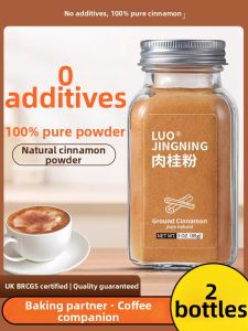 FANZUZHEN | Coffee Specialized Cinnamon Powder