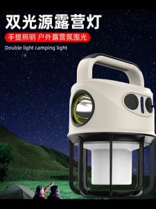 ตะเกียงLED ตะเกียงแคมป์ปิ้ง โคมไฟแคมป์กลางแจ้งย้อนยุค แคมป์ไฟแบบพกพา โคมไฟฉุกเฉิน LED USB ชาร์จได้