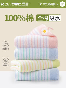 Thickened Pure Cotton Bath Towel for Men And Women Home Use Absorbent Hanging Towel Face Towel Soft And Comfortable
