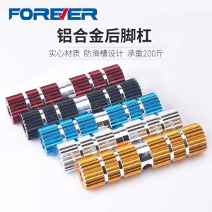 🔥品质 精选🔥山地自行车火箭筒后轮脚踏板后座踏杆脚蹬子放脚站人踩脚配件Mountain Bike Rocket Rear Footrest Pedals