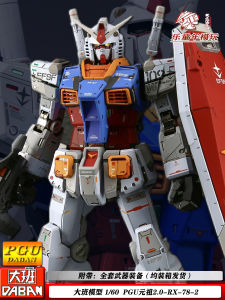 Taipan PGU GANSO 2.0-RX-78-2-PG1/60 Explosive Nail Assemble Model Mecha Hand Toy Gift