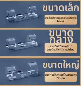 สายไฟฟ้าจัดระเบียบเครื่องมือสายเคเบิลติดแน่นที่ไม่ต้องเจาะรูสายเคเบิลจัดระเบียบเครื่องมือจัดระเบียบสายไฟฟ้า