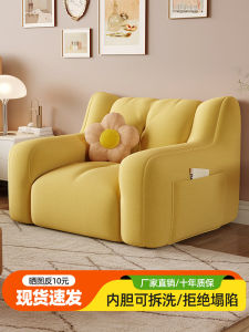 Modern Minimalist Sofa Bed for Small Spaces Bedroom Living Room Balcony Single Person Can Lie Can Sleep Lazy Person Couch