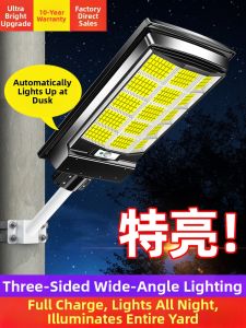 Maiyu | Motion Sensing Super Bright Outdoor Lighting