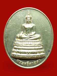 เหรียญพระศรีศาสดา วัดบางอ้อยช้าง ตำบลบางสีทอง อำเภอบางกรวย จังหวัดนนทบุรี สร้างปี 2555