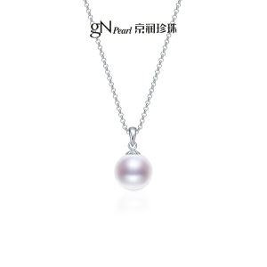 Bright & Luxury Freshwater Pearl Necklace Pendant