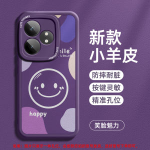 Realme Neo7 Mens Leather Phone Case Full Cover Shockproof Silicone Protective Shell Artistic Style Anti-Fall Design for Realme GT Neo7X