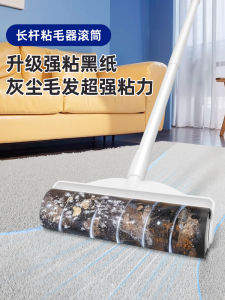 Strong Sticky Hair Remover Roller Long Pole Tearable Replacement Cat Hair Removal Tool Powerful Adhesive Roller for Clothes