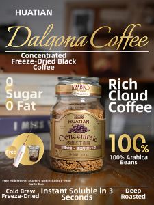 HUATIANCUI | Instant Concentrated Freeze-Dried Sugar-Free Low-Fat Hand-Brew Soluble Deep Roast Coffee Powder