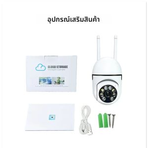 กล้องวงจรปิดไร้สาย 2MP IP Wifi สำหรับดูแลเด็ก ภายในอาคาร รองรับการ์ด SD พร้อมเสียง 2 ทาง มองเห็นในที่มืดด้วยอินฟราเรด ควบคุมผ่านแอพโทรศัพท์ 2.4GHz